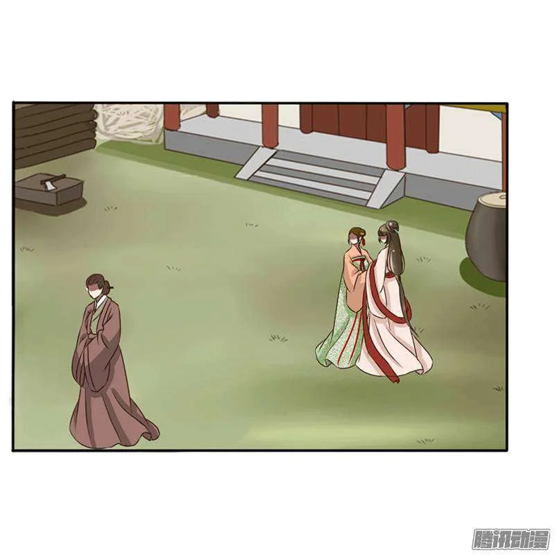 Read Tong ling fei AR Manga Online