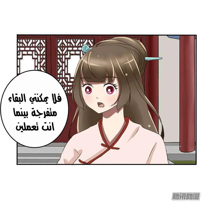 Read Tong ling fei AR Manga Online