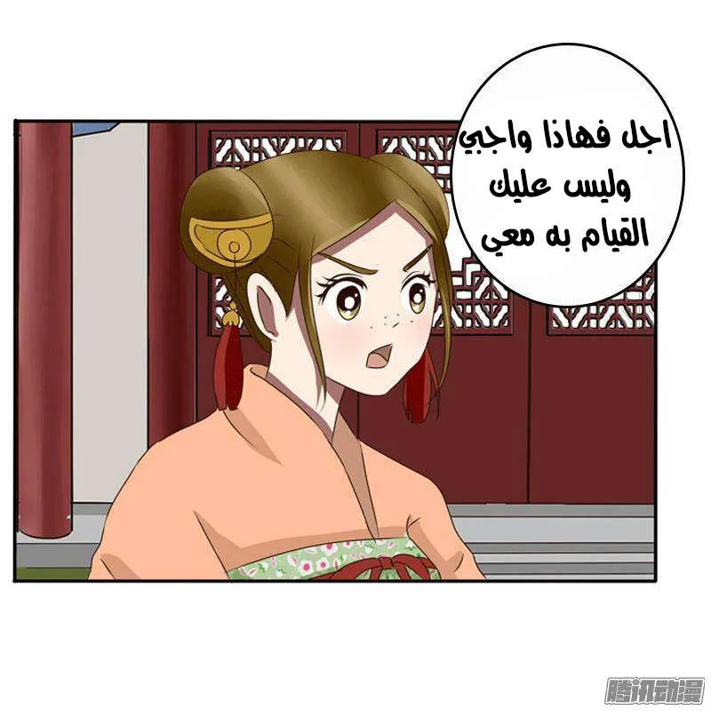 Read Tong ling fei AR Manga Online