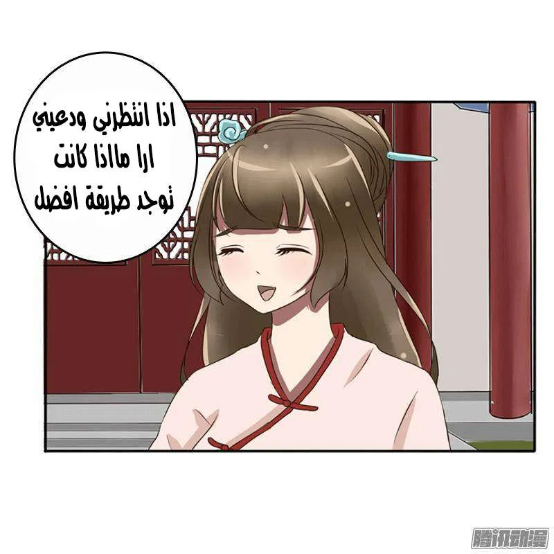 Read Tong ling fei AR Manga Online