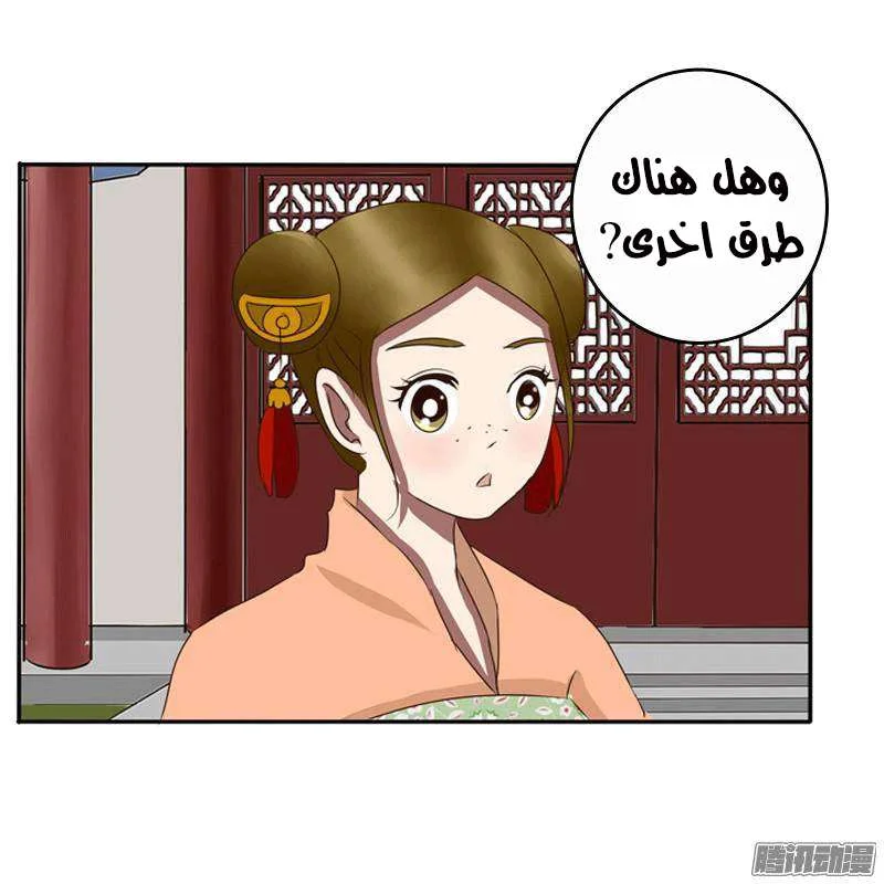 Read Tong ling fei AR Manga Online