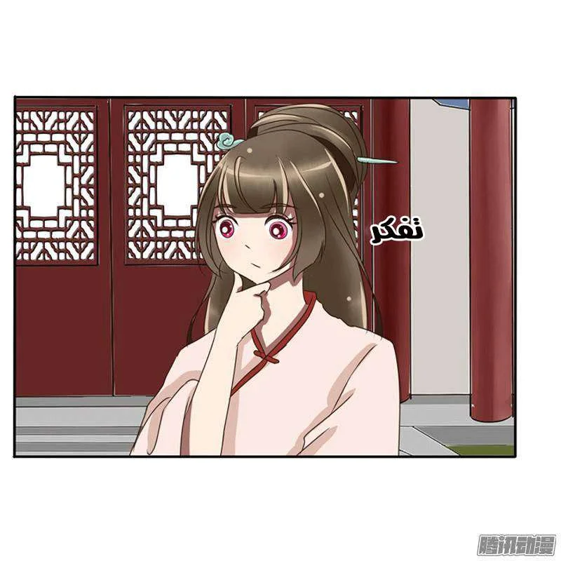 Read Tong ling fei AR Manga Online
