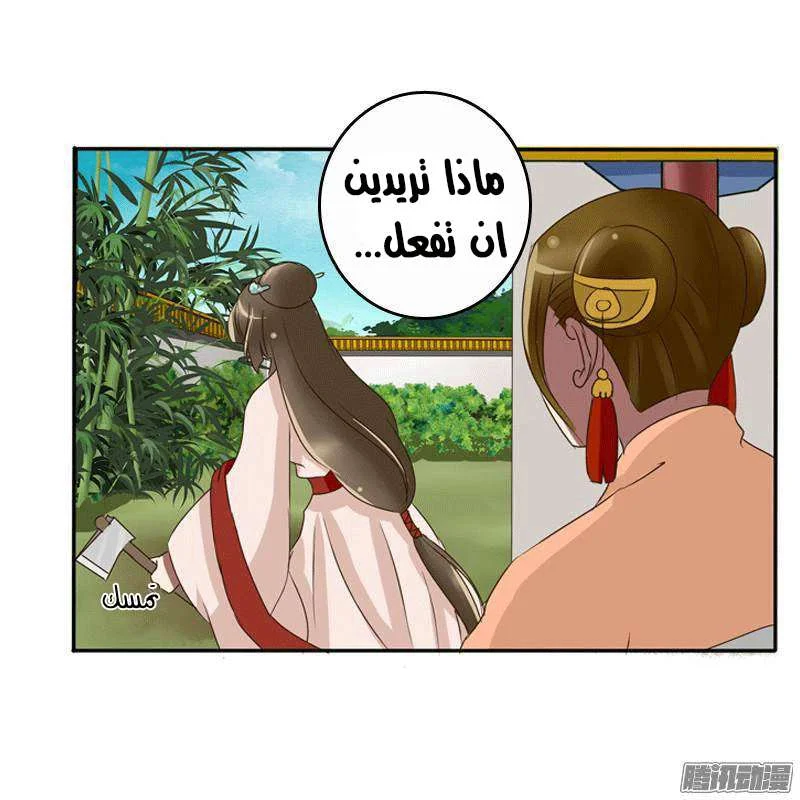 Read Tong ling fei AR Manga Online