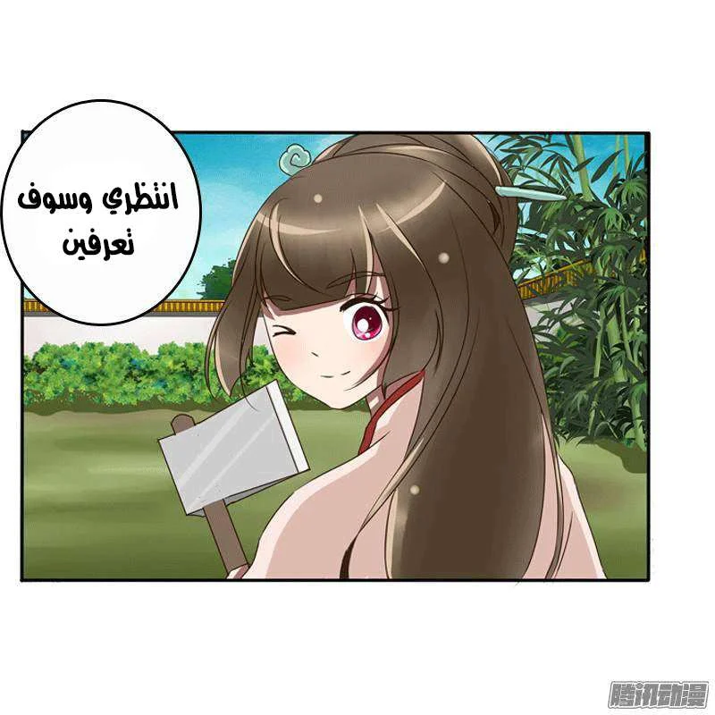 Read Tong ling fei AR Manga Online