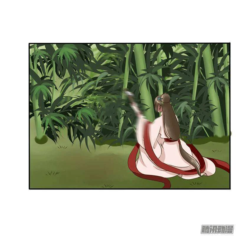 Read Tong ling fei AR Manga Online
