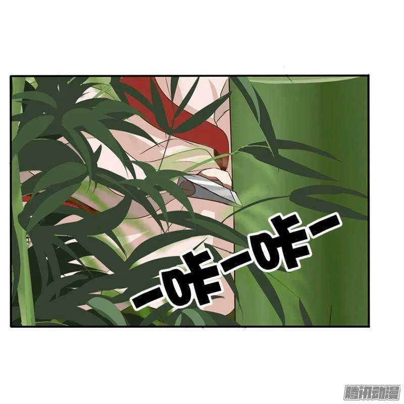 Read Tong ling fei AR Manga Online
