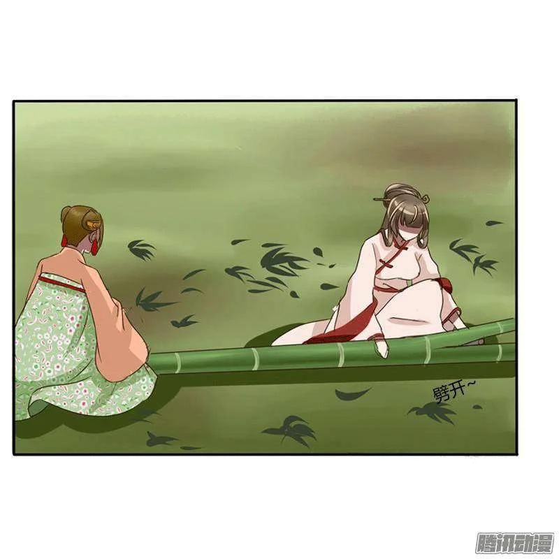 Read Tong ling fei AR Manga Online