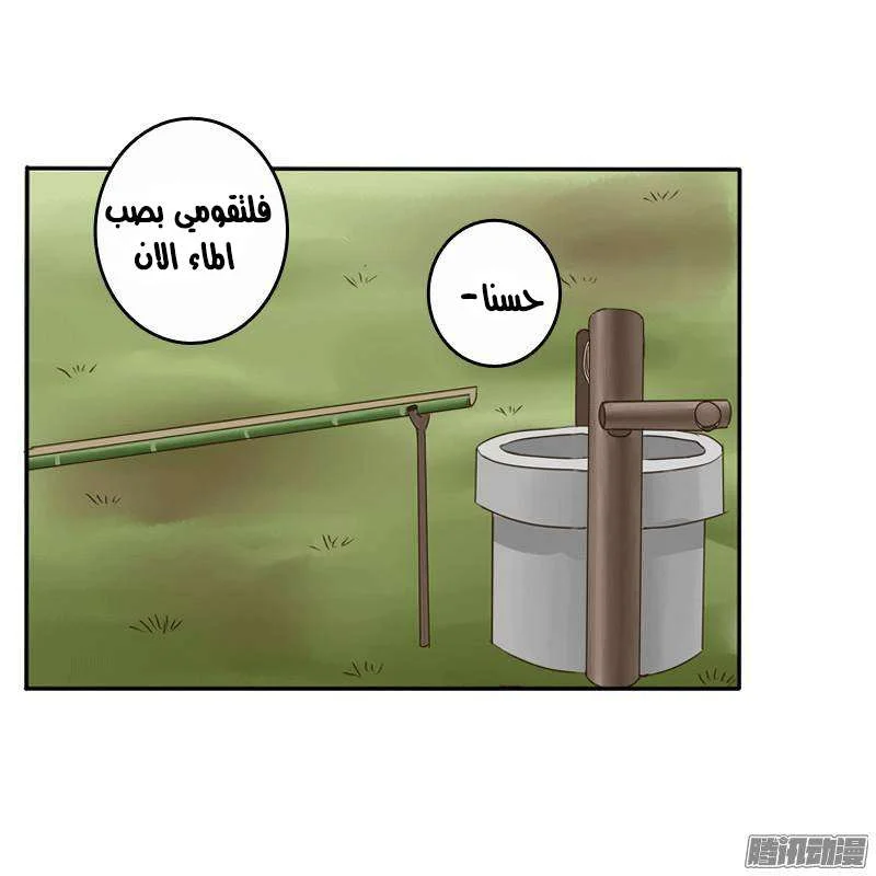 Read Tong ling fei AR Manga Online
