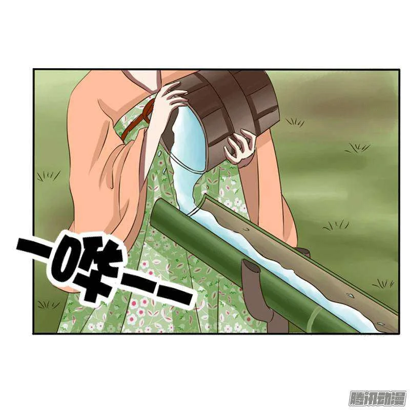 Read Tong ling fei AR Manga Online