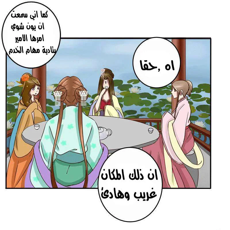 Read Tong ling fei AR Manga Online