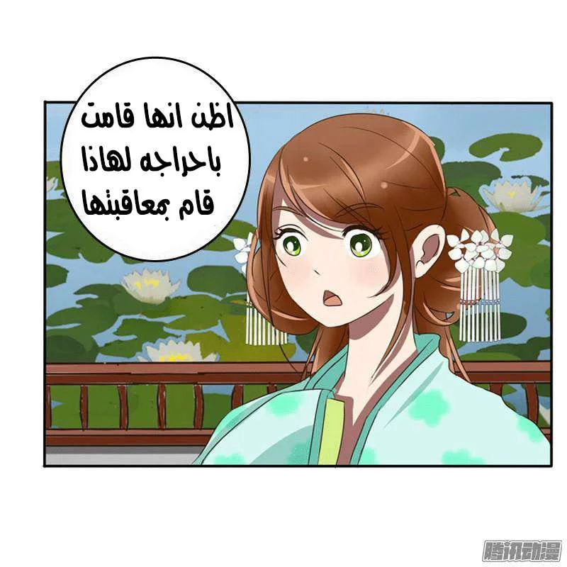 Read Tong ling fei AR Manga Online