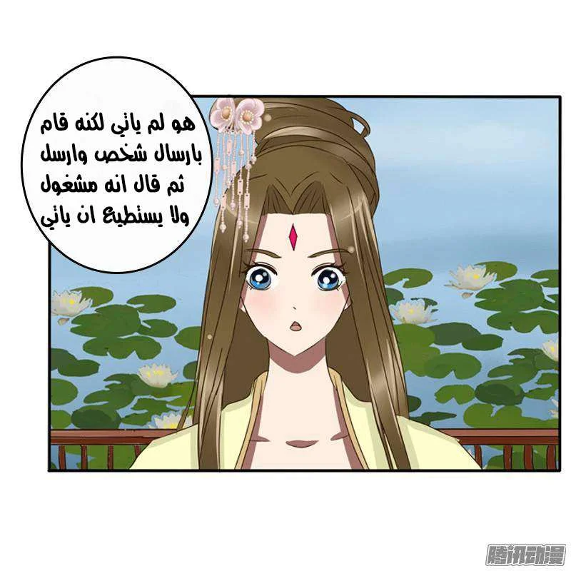 Read Tong ling fei AR Manga Online