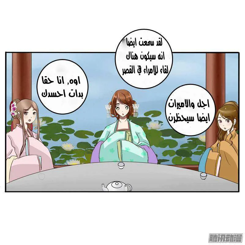 Read Tong ling fei AR Manga Online