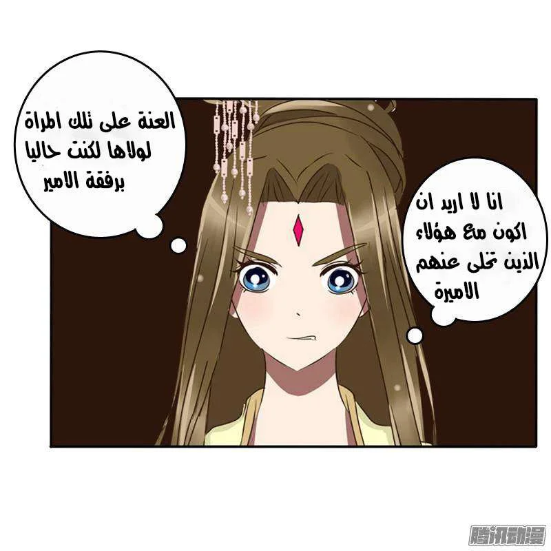 Read Tong ling fei AR Manga Online