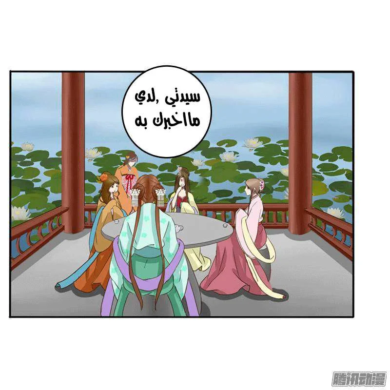 Read Tong ling fei AR Manga Online