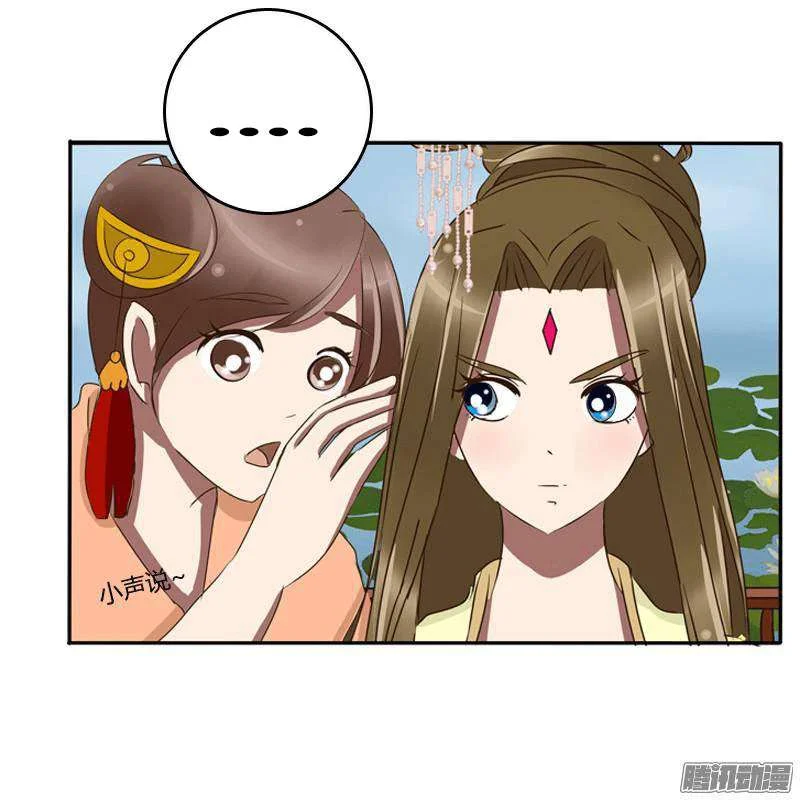 Read Tong ling fei AR Manga Online