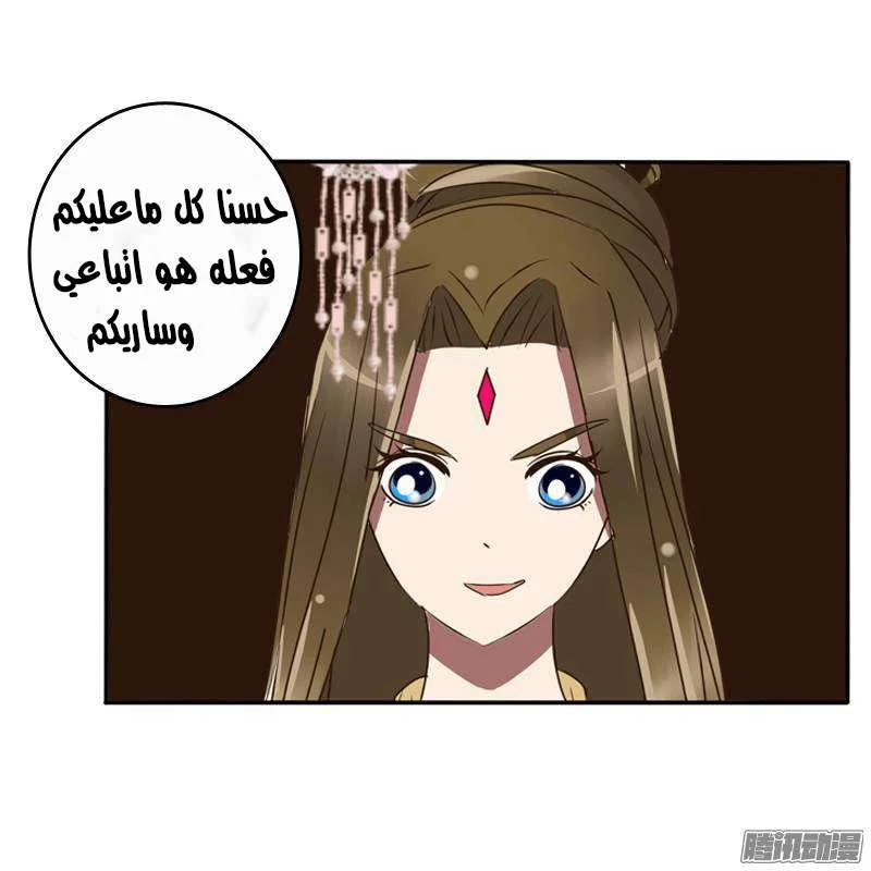 Read Tong ling fei AR Manga Online