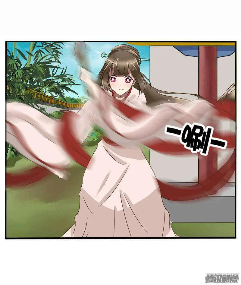 Read Tong ling fei AR Manga Online