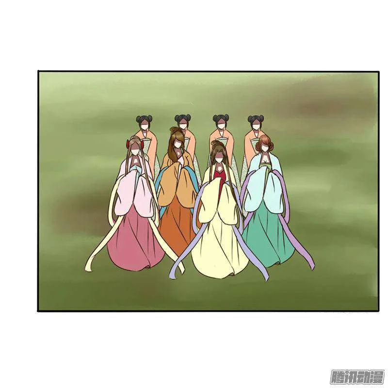 Read Tong ling fei AR Manga Online