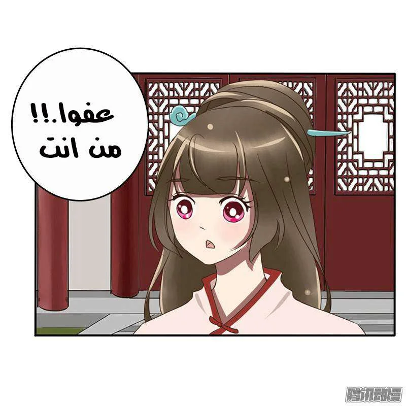 Read Tong ling fei AR Manga Online