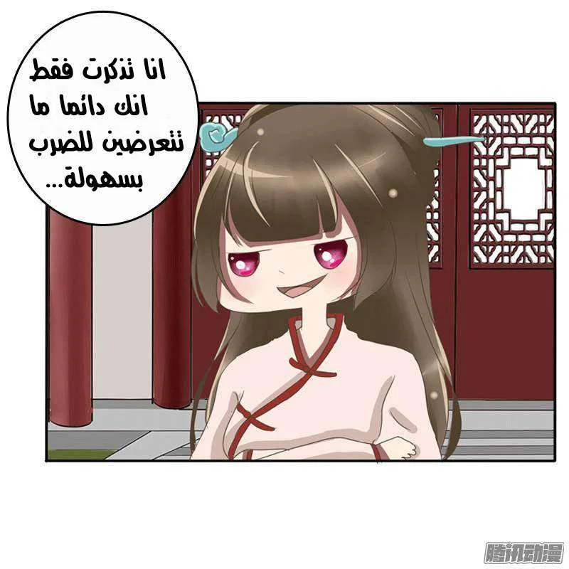 Read Tong ling fei AR Manga Online