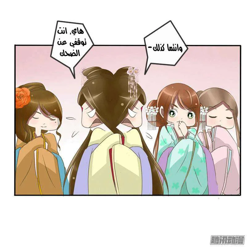 Read Tong ling fei AR Manga Online