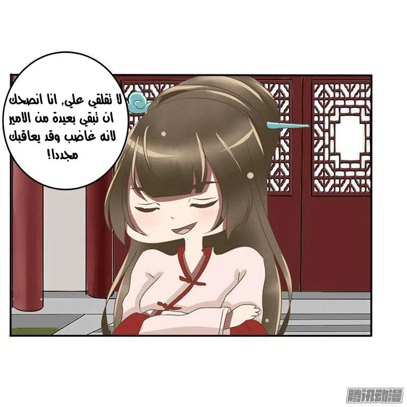 Read Tong ling fei AR Manga Online
