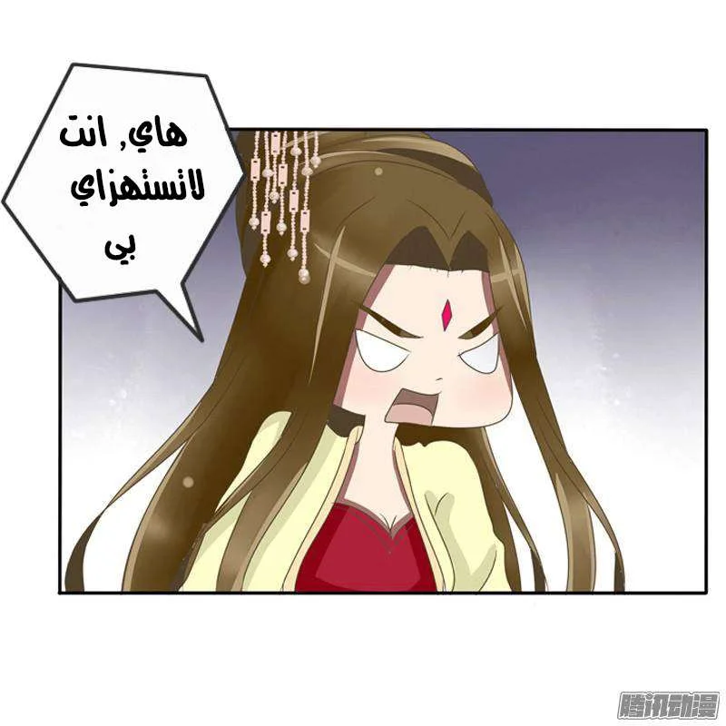 Read Tong ling fei AR Manga Online