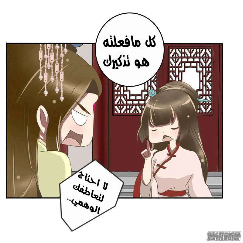 Read Tong ling fei AR Manga Online