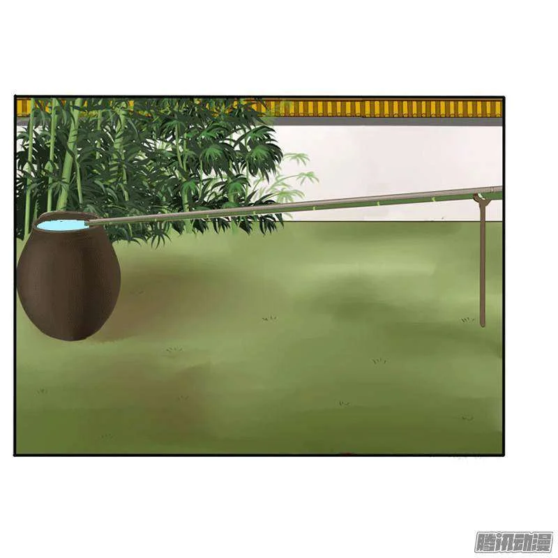 Read Tong ling fei AR Manga Online