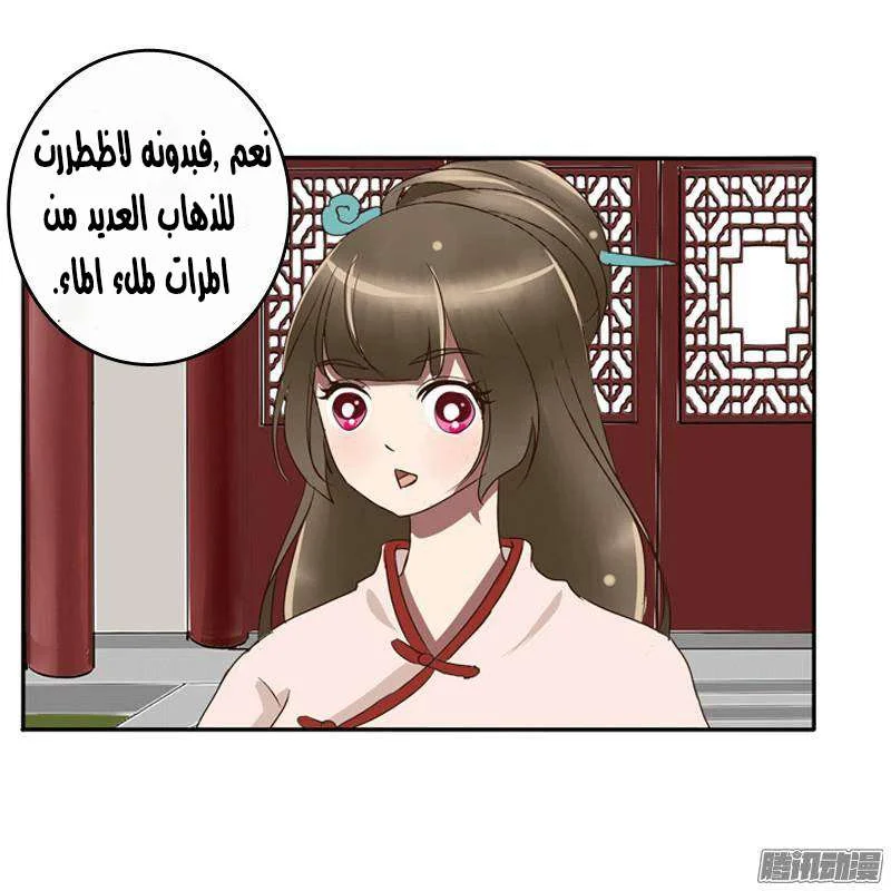 Read Tong ling fei AR Manga Online