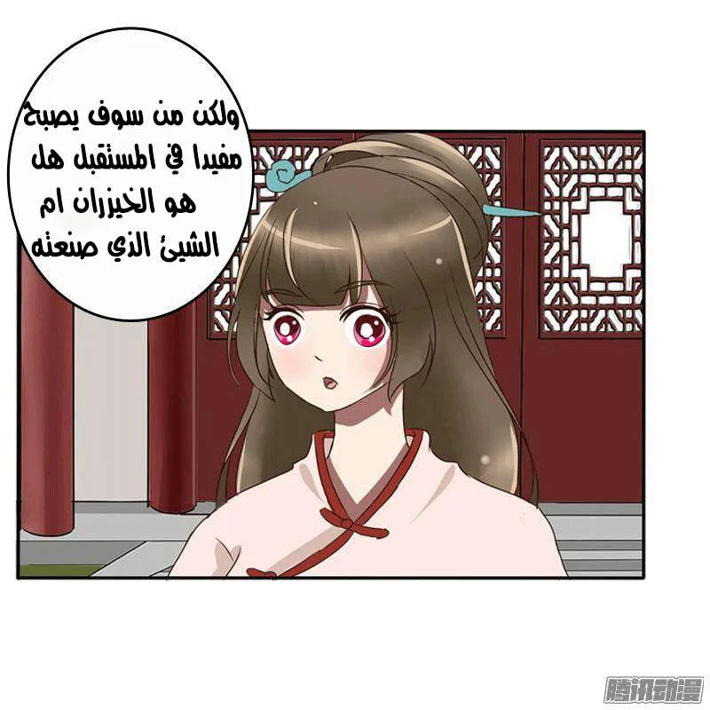 Read Tong ling fei AR Manga Online