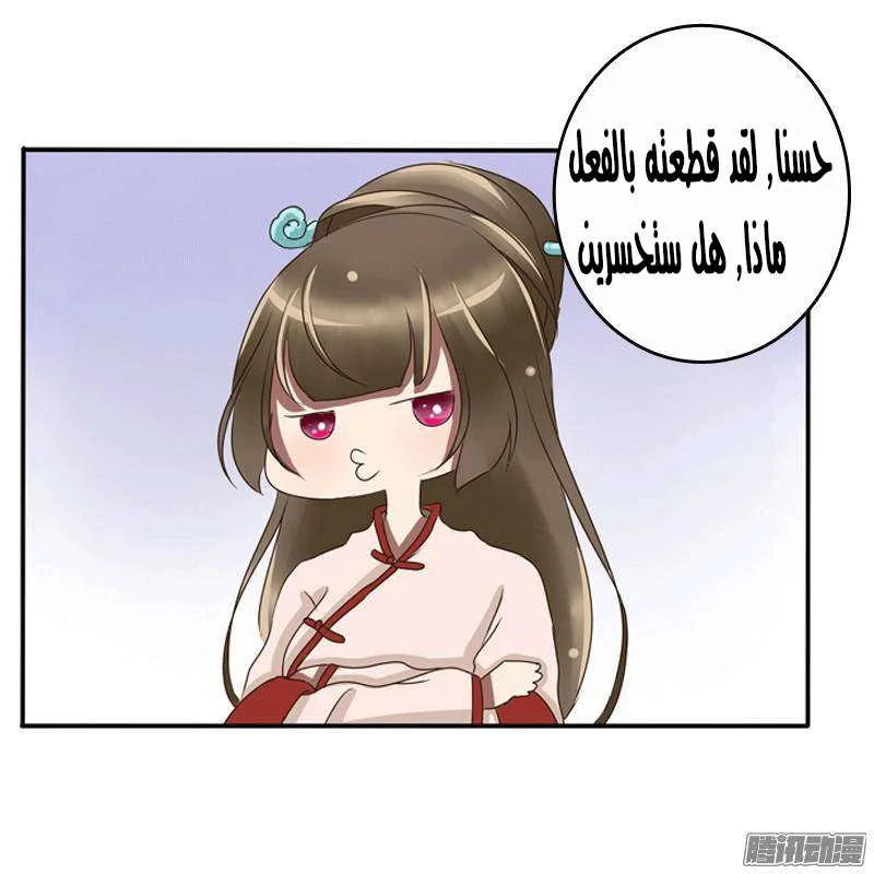 Read Tong ling fei AR Manga Online