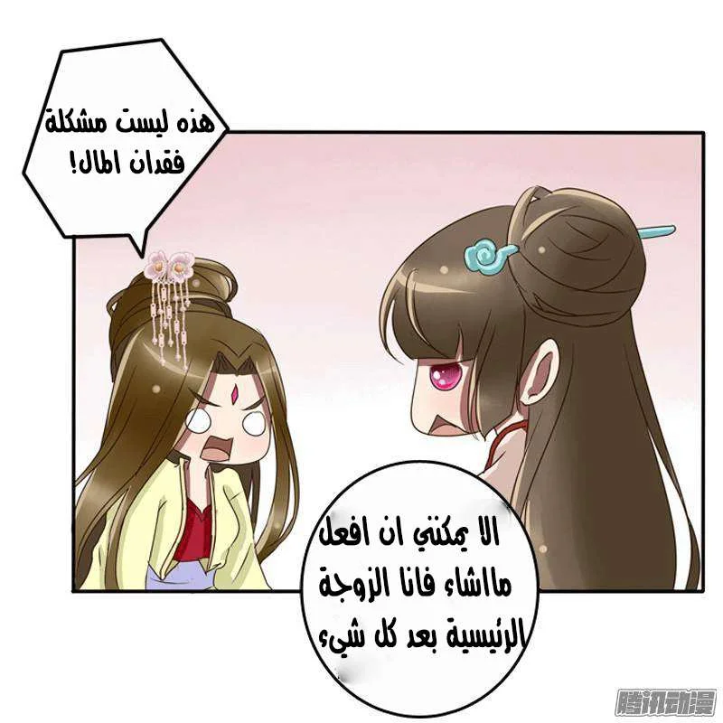 Read Tong ling fei AR Manga Online