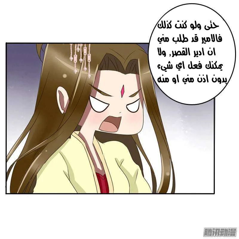 Read Tong ling fei AR Manga Online