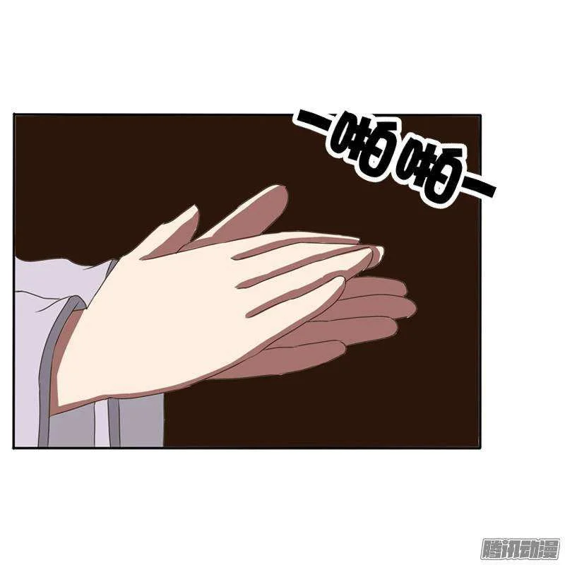 Read Tong ling fei AR Manga Online