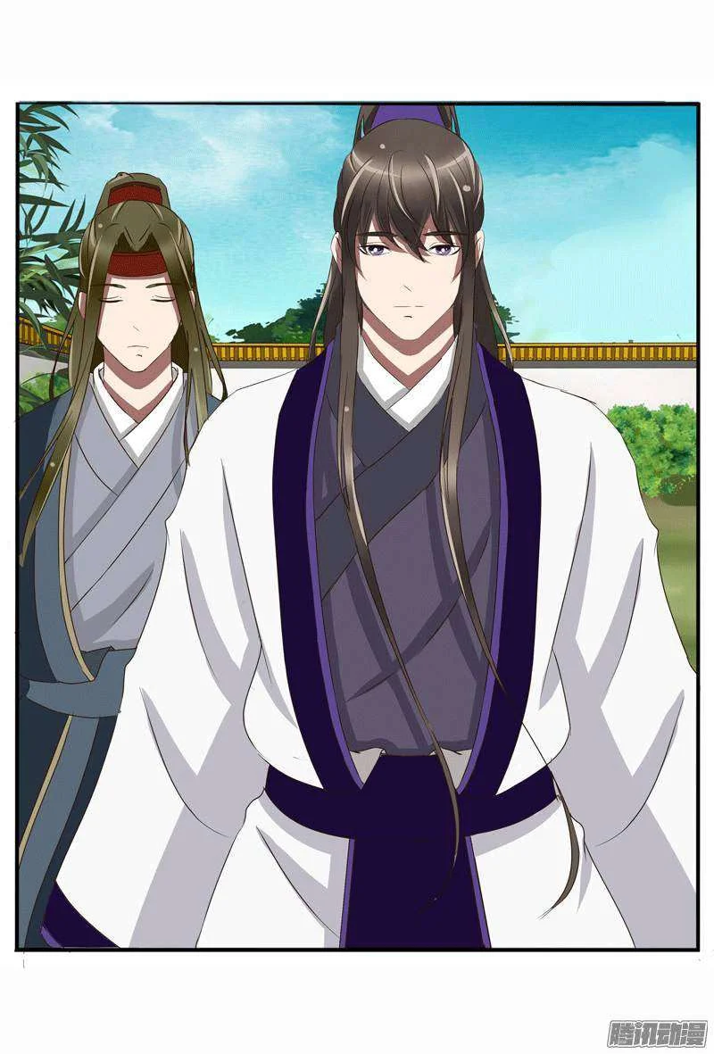 Read Tong ling fei AR Manga Online