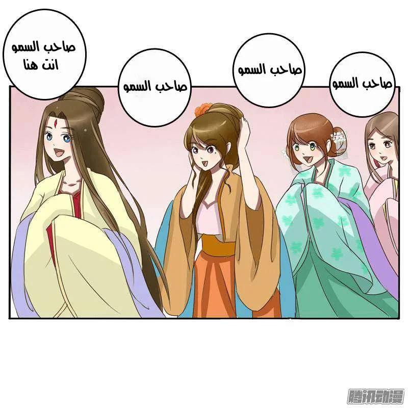 Read Tong ling fei AR Manga Online