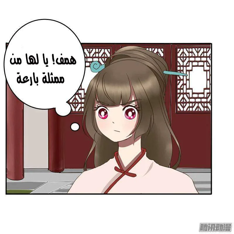 Read Tong ling fei AR Manga Online