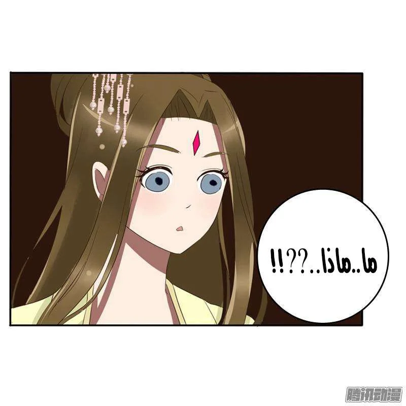 Read Tong ling fei AR Manga Online