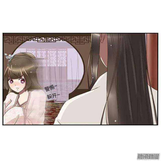 Read Tong ling fei AR Manga Online