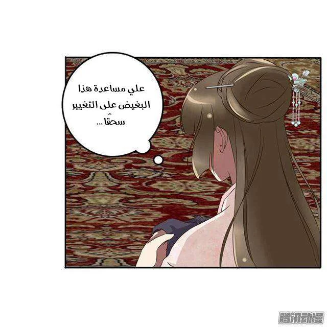 Read Tong ling fei AR Manga Online