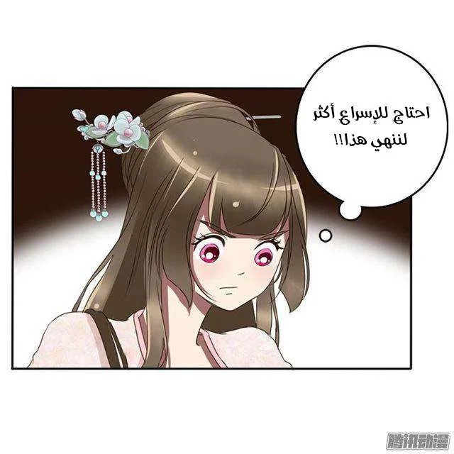 Read Tong ling fei AR Manga Online