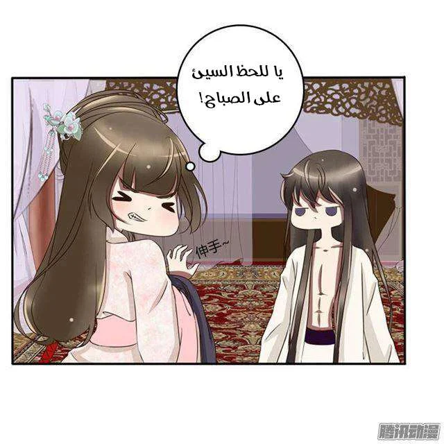 Read Tong ling fei AR Manga Online