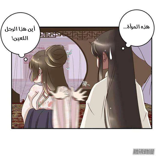 Read Tong ling fei AR Manga Online