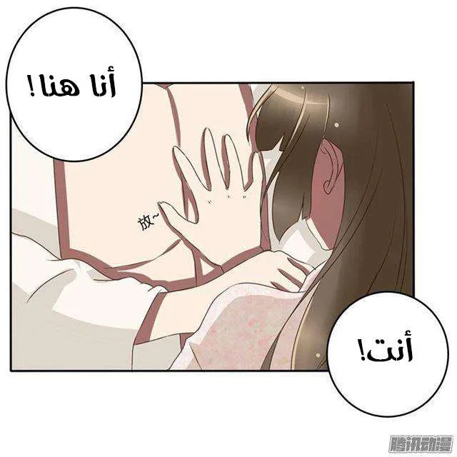 Read Tong ling fei AR Manga Online