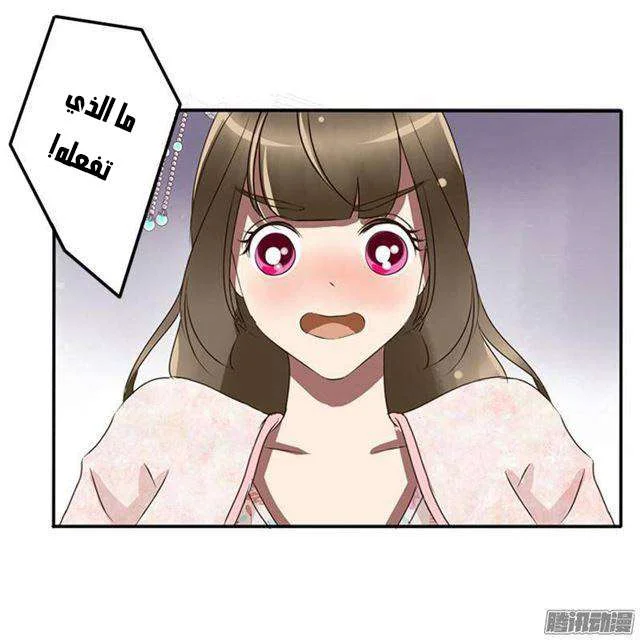 Read Tong ling fei AR Manga Online