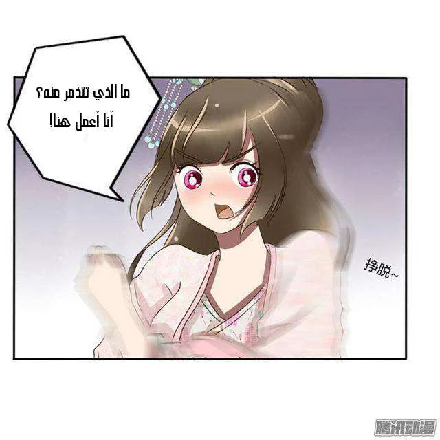 Read Tong ling fei AR Manga Online