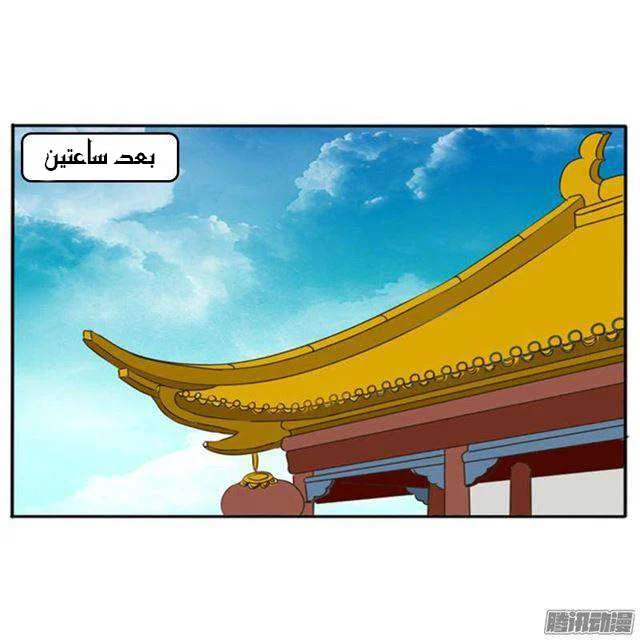 Read Tong ling fei AR Manga Online