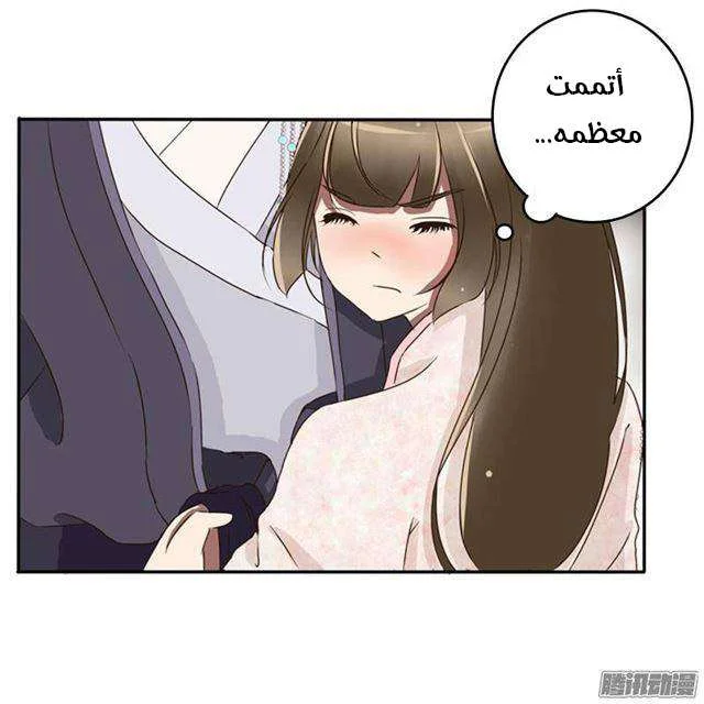 Read Tong ling fei AR Manga Online